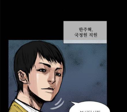 블러드레인2천외천 1화 24