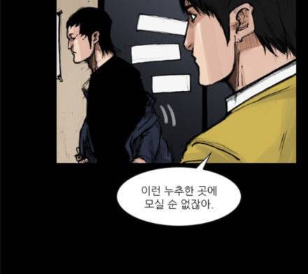 블러드레인2천외천 1화 26