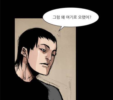 블러드레인2천외천 1화 27