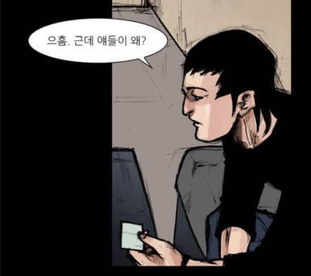 블러드레인2천외천 1화 35