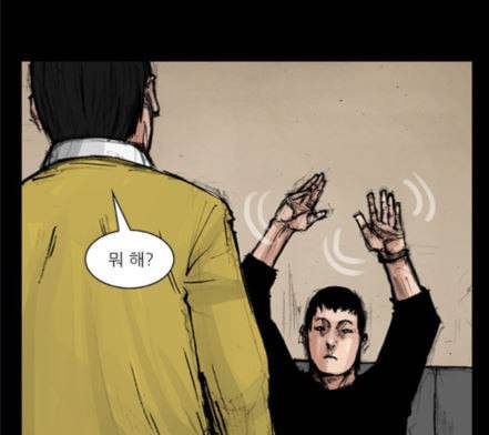 블러드레인2천외천 1화 45