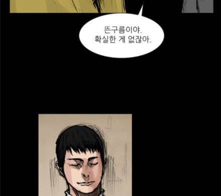 블러드레인2천외천 1화 46