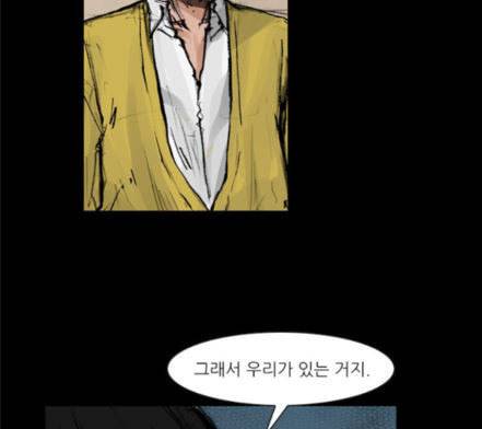 블러드레인2천외천 1화 47