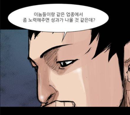 블러드레인2천외천 1화 50