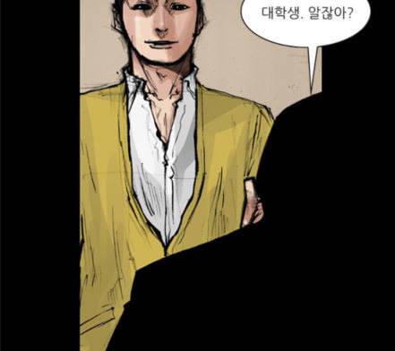 블러드레인2천외천 1화 52