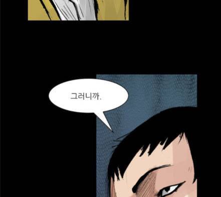 블러드레인2천외천 1화 54