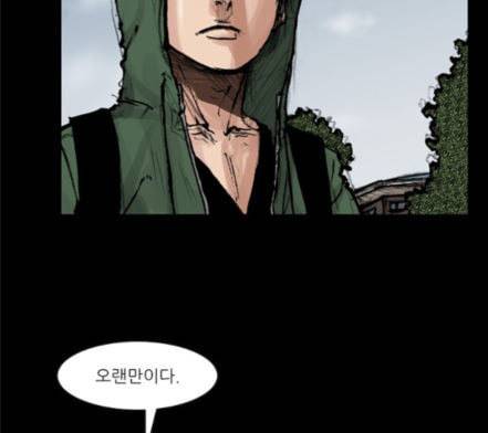 블러드레인2천외천 1화 63