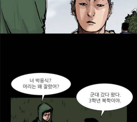 블러드레인2천외천 1화 67