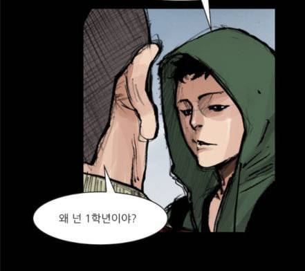 블러드레인2천외천 1화 69