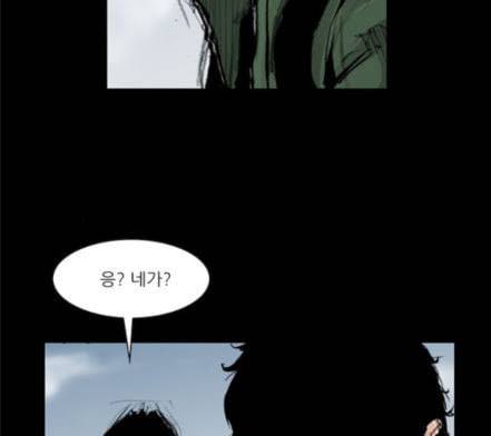 블러드레인2천외천 1화 71