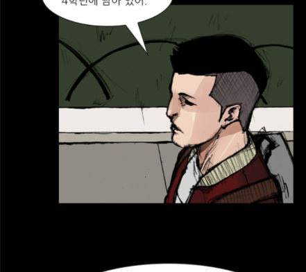 블러드레인2천외천 1화 73