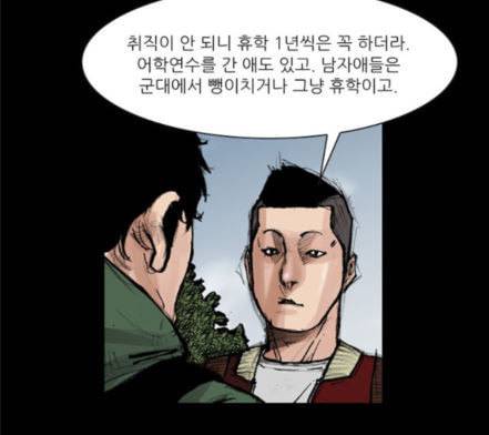 블러드레인2천외천 1화 74