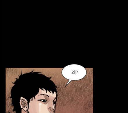 블러드레인2천외천 1화 78
