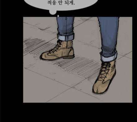 블러드레인2천외천 1화 83