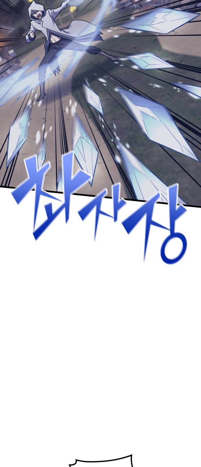 아르세니아의 마법사 14화 13