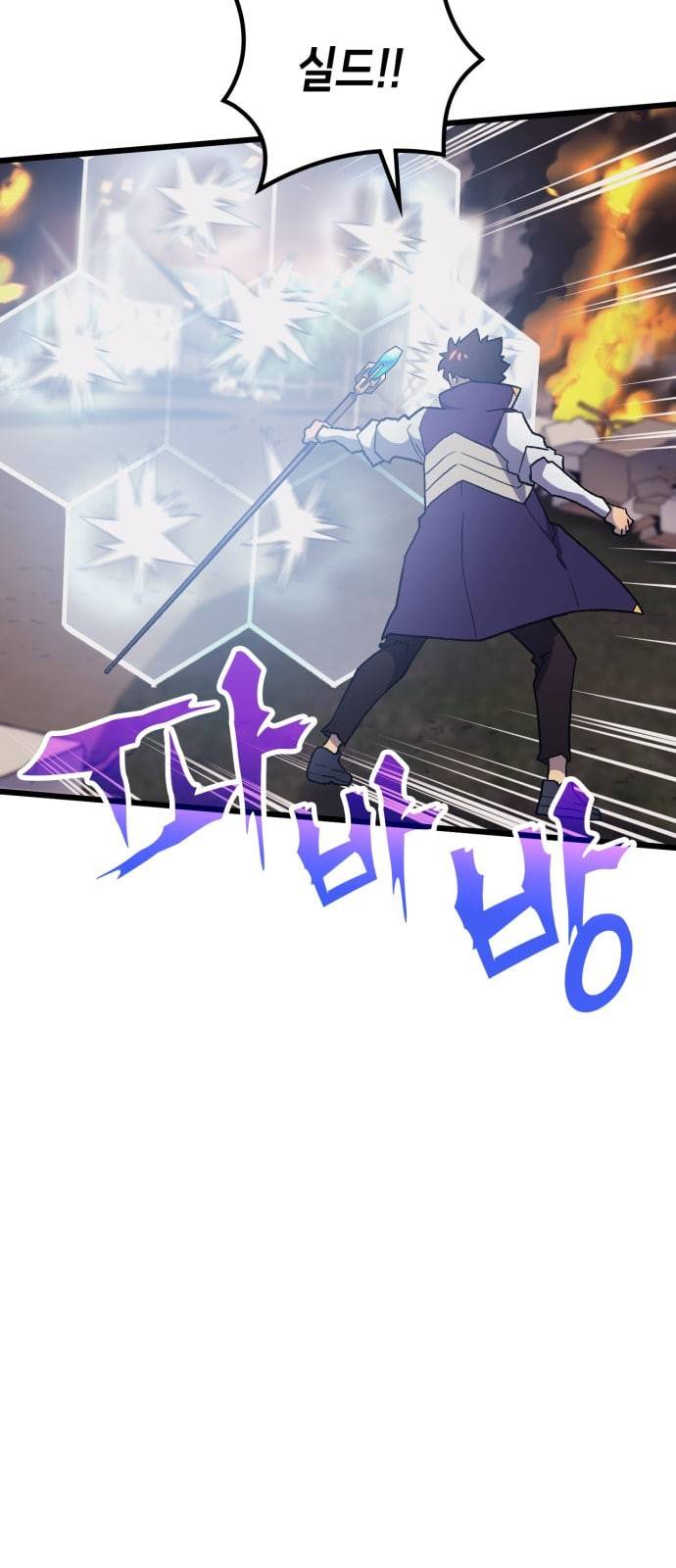 아르세니아의 마법사 14화 14