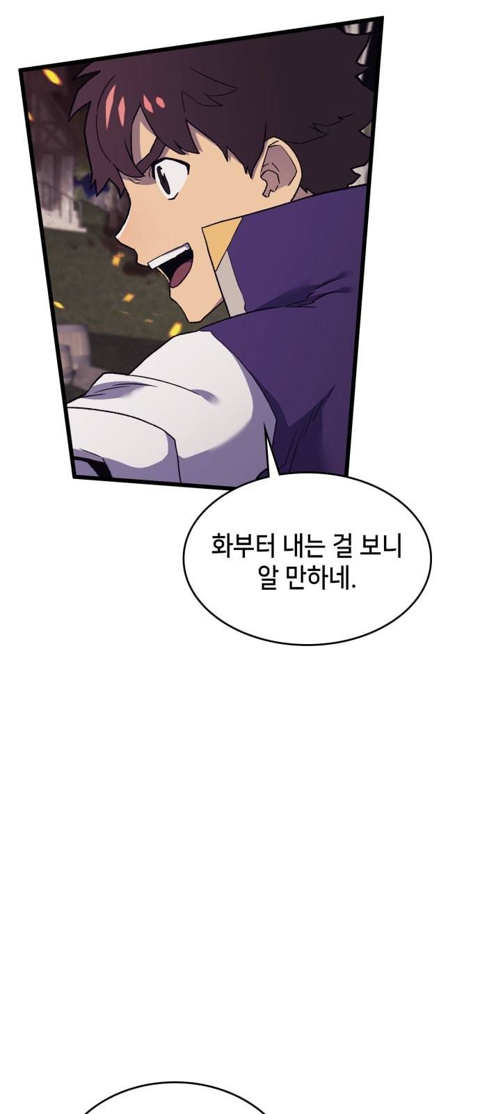 아르세니아의 마법사 14화 15
