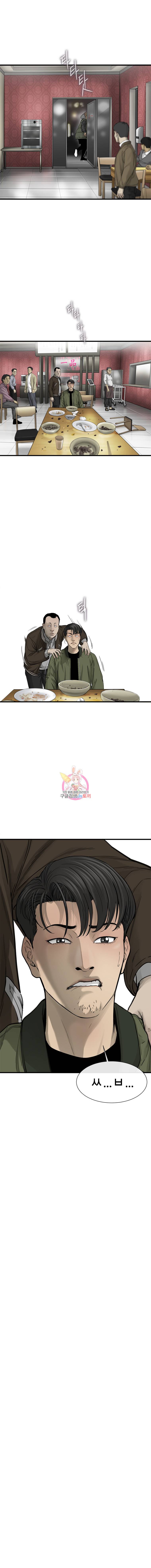 CELL 3화 19