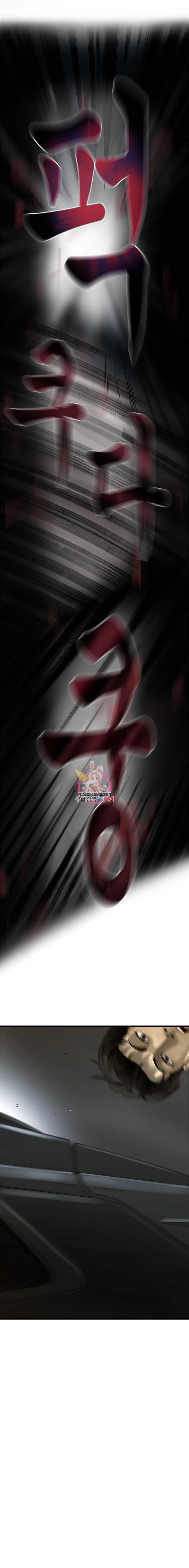 CELL 3화 22