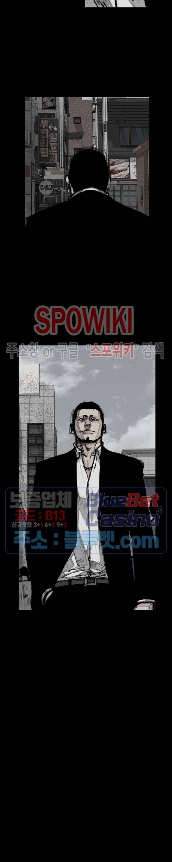 독고3 10화 4