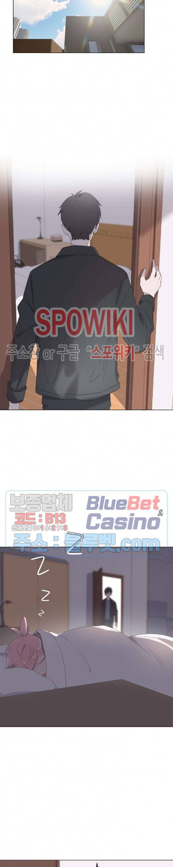 묘한 그녀석 36화 3