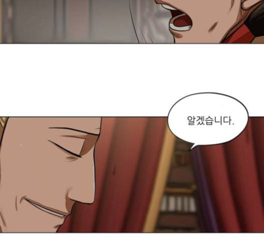 장씨세가 호위무사 59화 19