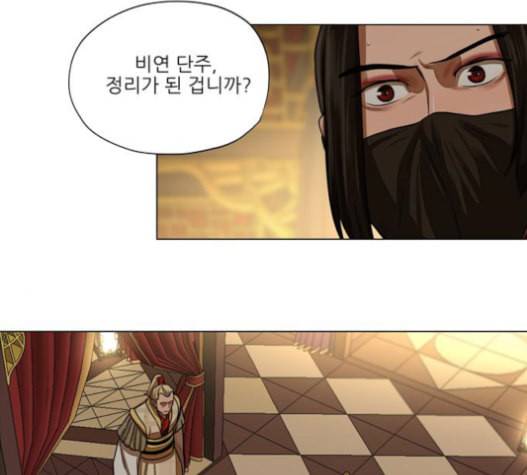장씨세가 호위무사 59화 22