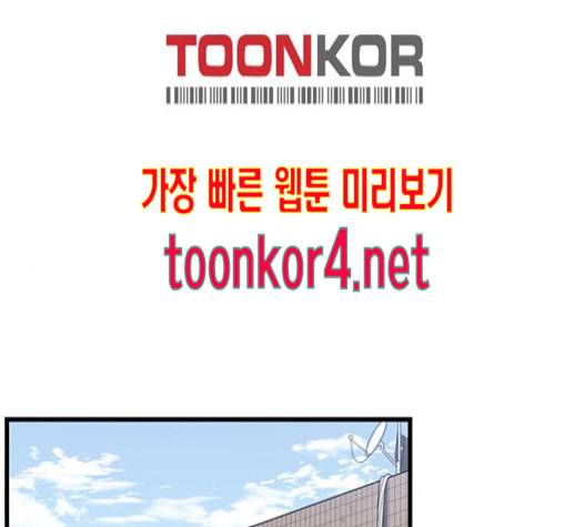 뷰티풀 군바리 243화 1