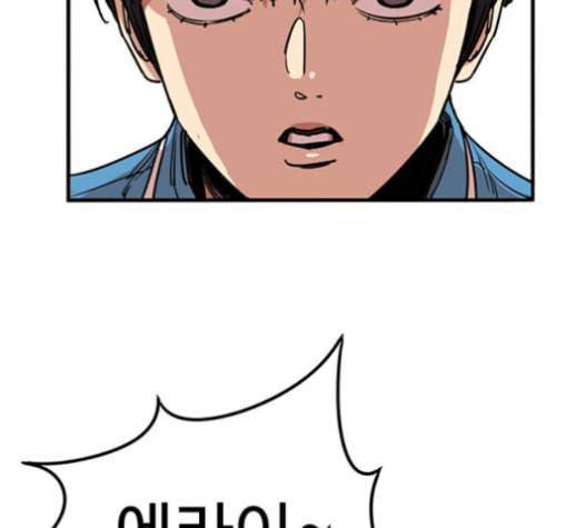 뷰티풀 군바리 243화 13