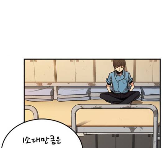뷰티풀 군바리 243화 27