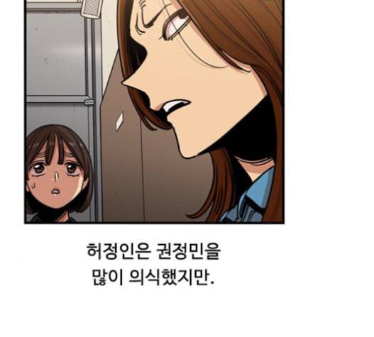 뷰티풀 군바리 243화 30