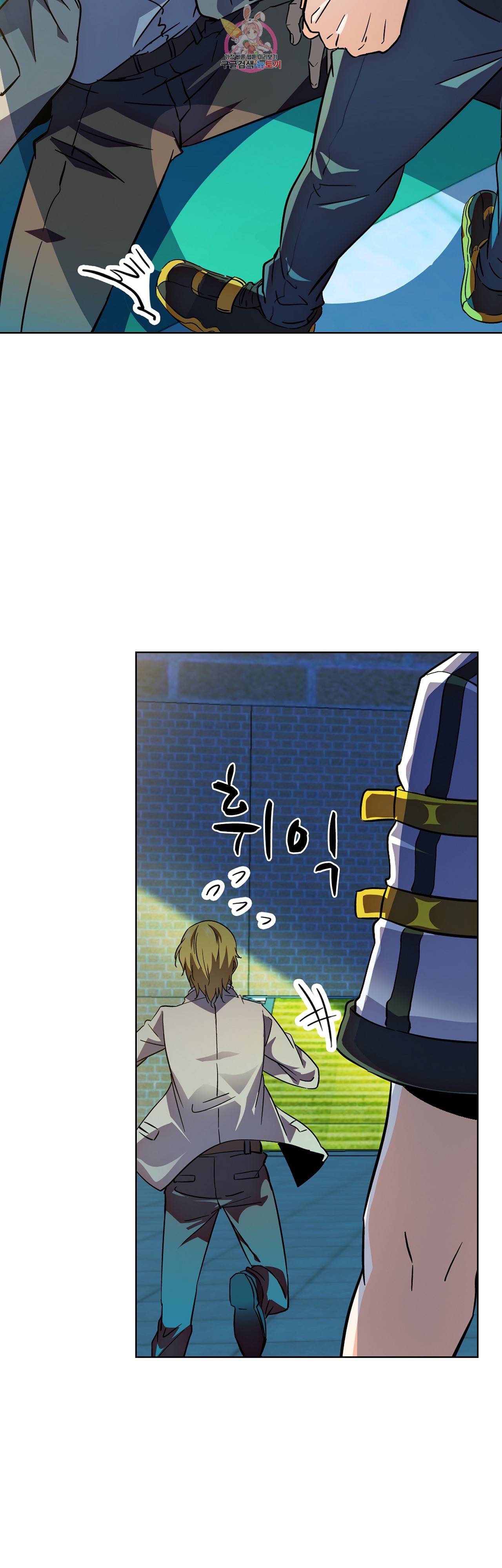 전직법사  213화 14