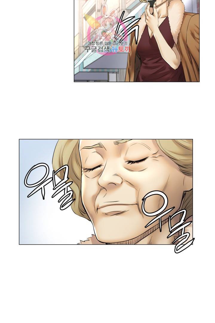 요리의 신 28화 2