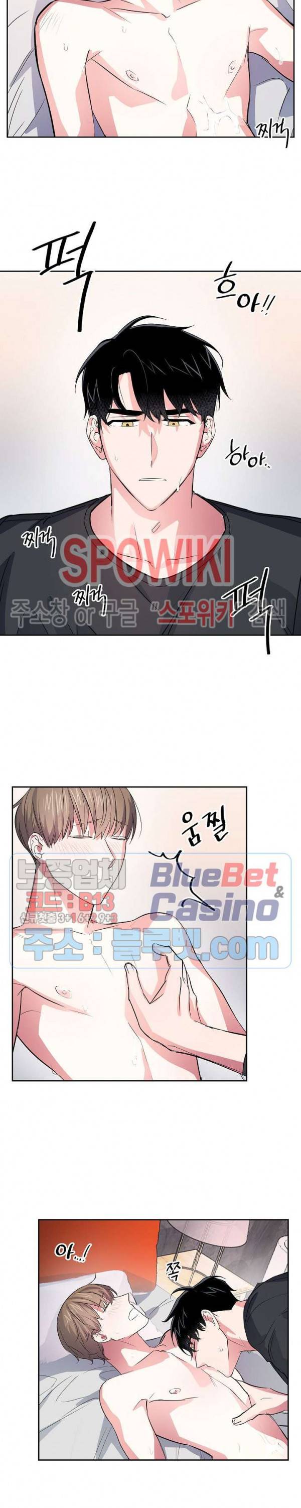 스머프 월드 56화 외전 2화 2