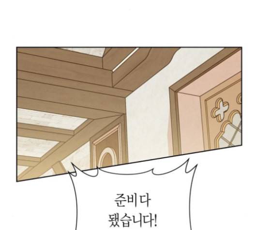 하루만 네가 되고 싶어 27화 20