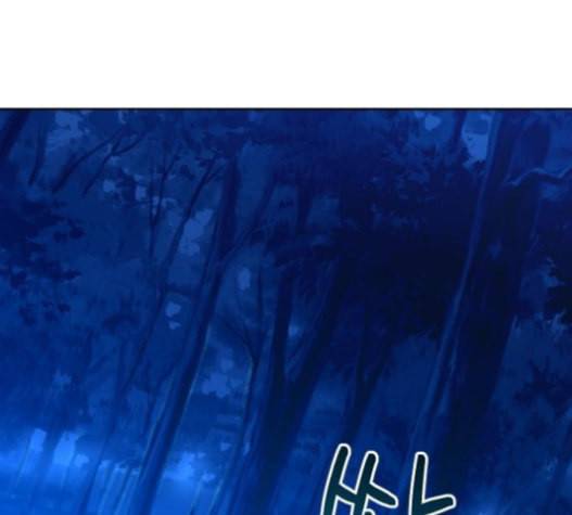 하루만 네가 되고 싶어 27화 47