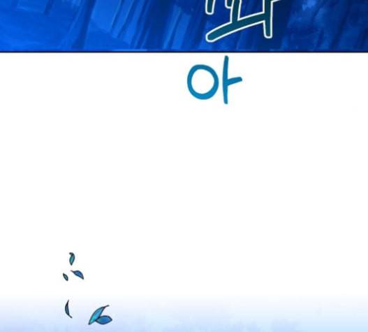 하루만 네가 되고 싶어 27화 48