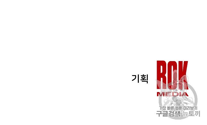 8서클 마법사의 환생 22화 75