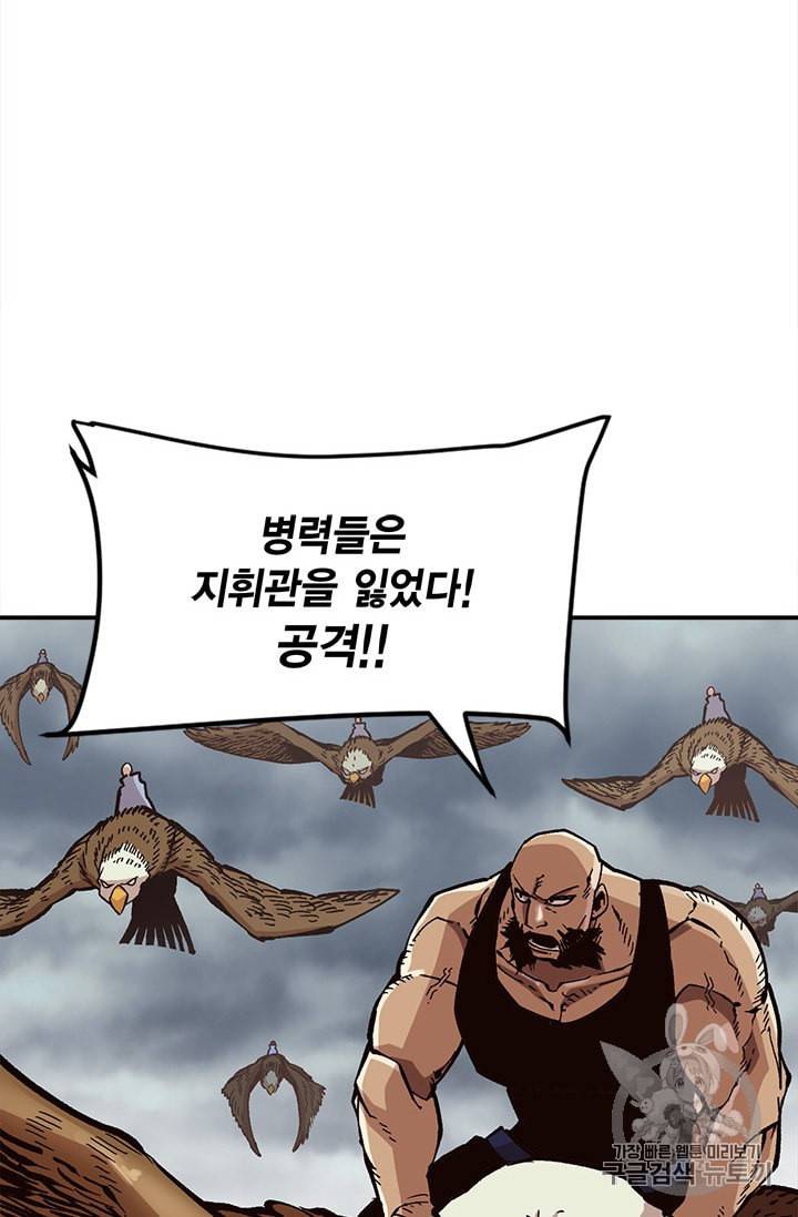 슬레이브 B 27화 4
