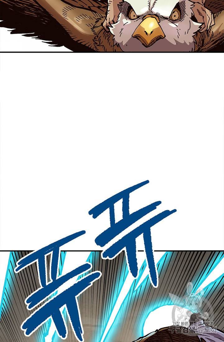 슬레이브 B 27화 5