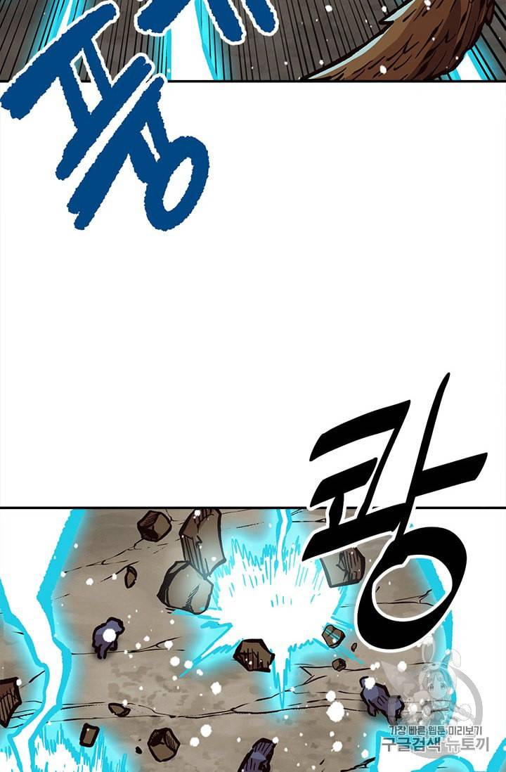 슬레이브 B 27화 7