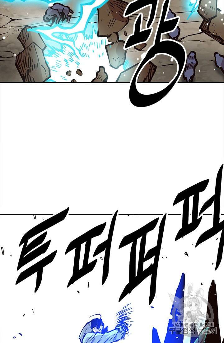 슬레이브 B 27화 9