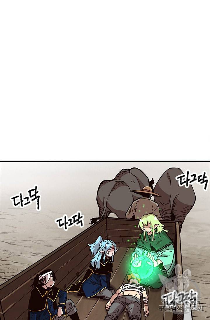 슬레이브 B 27화 14