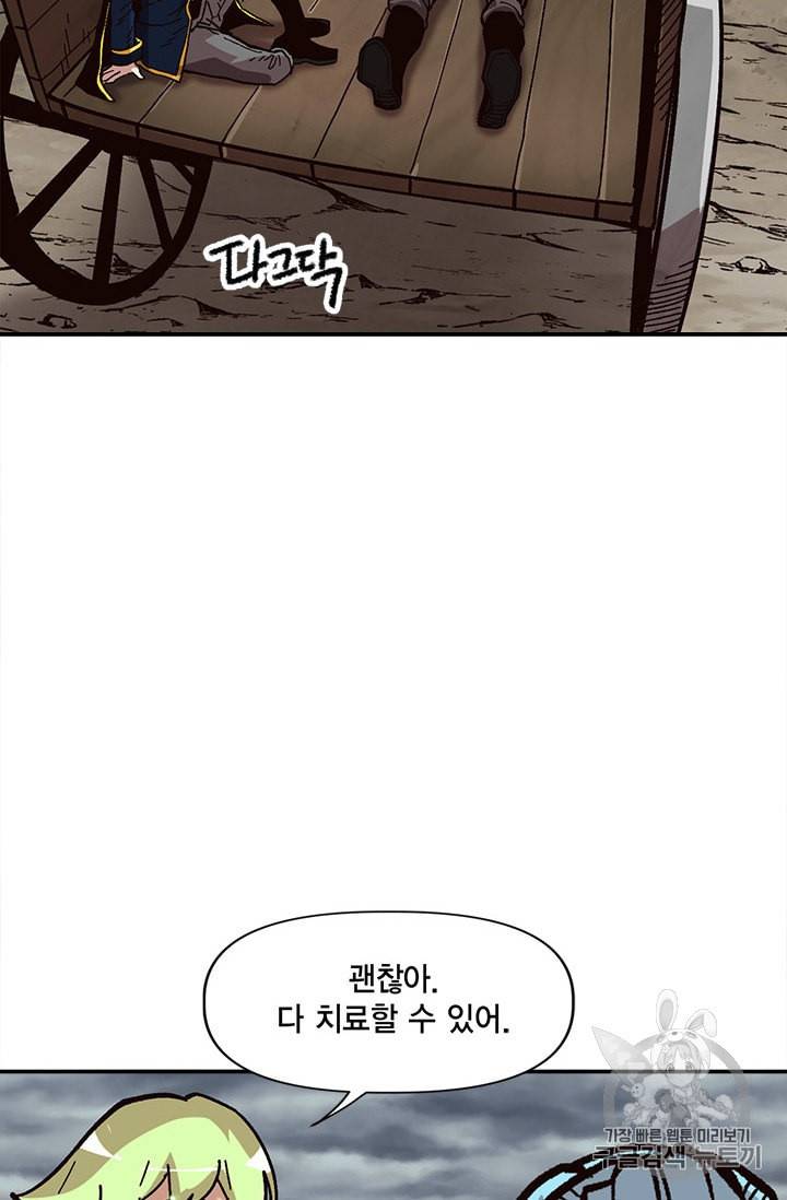 슬레이브 B 27화 15
