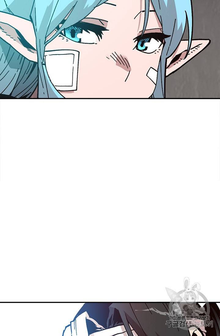슬레이브 B 27화 18