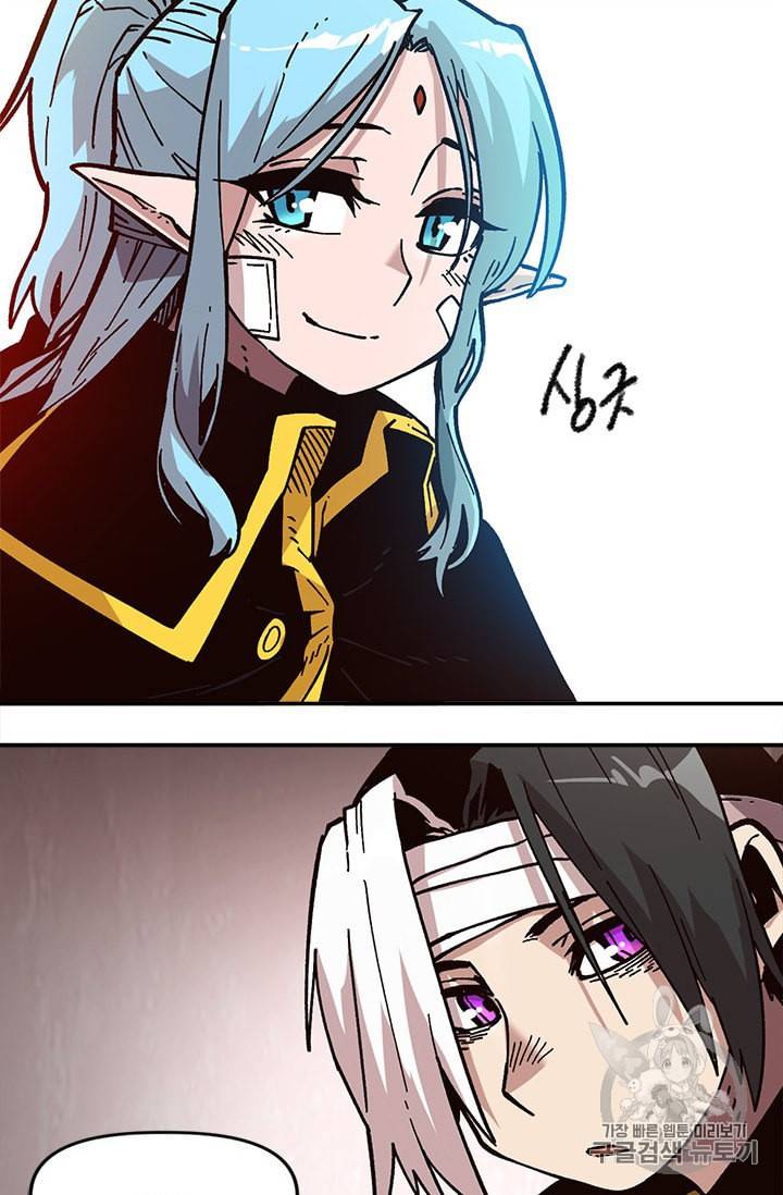 슬레이브 B 27화 20