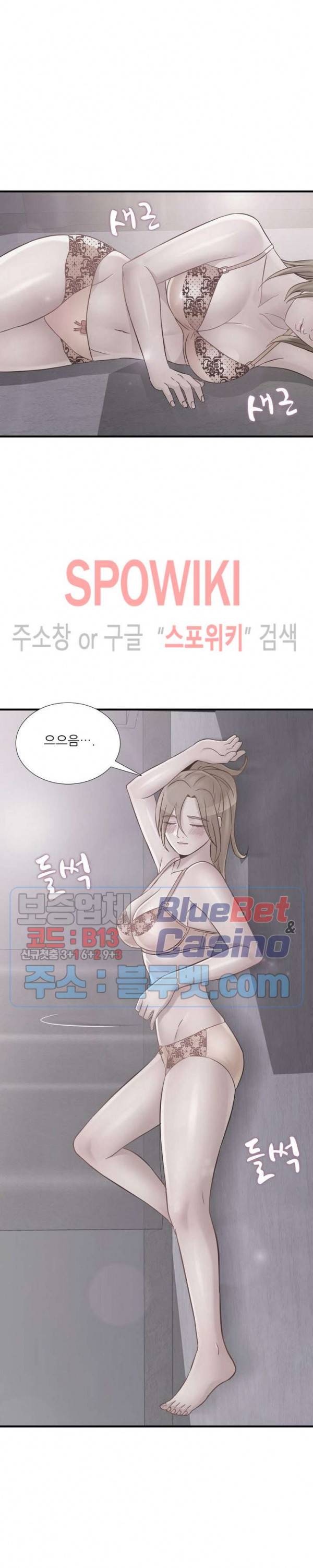 A급 며느리 52화 2
