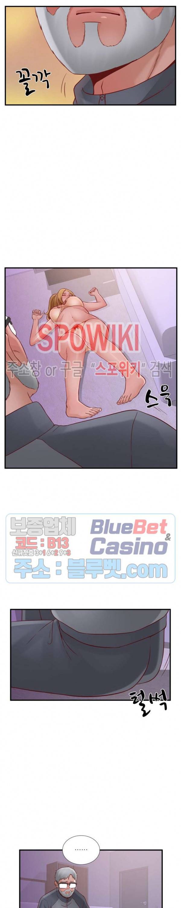 A급 며느리 52화 5