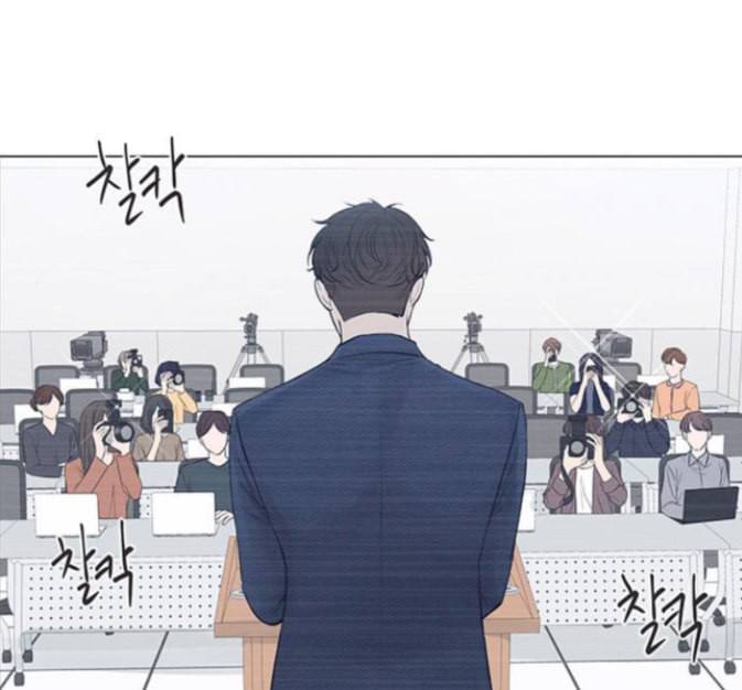 그래서 나는 안티팬과 결혼했다 84화 22
