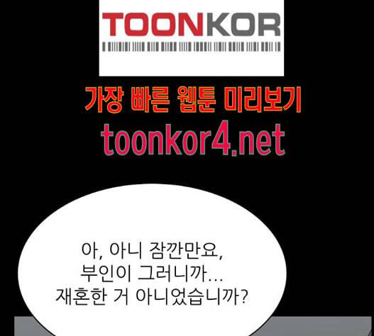 갓물주 46화 14